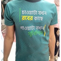 Grow connection by Hafiz logo - Similar company to Grow Connection