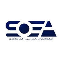 Yazd Service Oriented Enterprise Architecture Lab آزمایشگاه معماری سازمانی دانشگاه یزد logo - Similar company to Kamand Soft