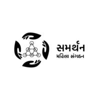 Samarthan Mahila Sangathan logo - Similar company to Utthan Gujarat