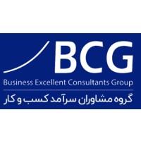 Business Excellent Consultants Group (BCG)   | گروه مشاوران سرآمد کسب و کار logo - Similar company to Barsam Pishro L برسام پیشرو