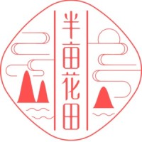 山东半亩花田生物科技有限公司 logo - Similar company to 上海索伯企业管理咨询有限公司