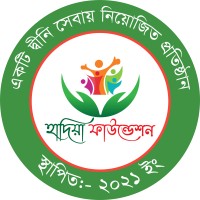 Hadia Foundation logo - Similar company to Regal Accountants Limited