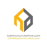 EL-Tameer EDARA logo - Similar company to Xervon Egypt