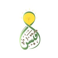 IQTABES ACADEMY - أكاديمية اقتبس logo - Similar company to Al Hikmah E-Learning Institute