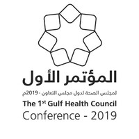GHC Conference logo - Similar company to Mindful Techie