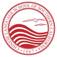 Chinese Language School of Southern California logo - Similar company to Thomas Jefferson Classical Academy