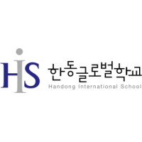 Handong International School logo - Similar company to Metamedia Technology Co., Ltd.