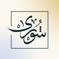 Shwra | شورى logo - Similar company to Bynh | بينه