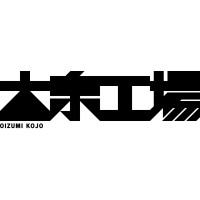 株式会社大泉工場 logo - Similar company to Transperfect Japan - トランスパーフェクト