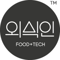 (주)외식인