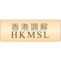 Hong Kong Mediation Services Limited logo - Similar company to Co Creer (Social Enterprise)