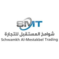 Schwamkh Al Mestakbel Trading Company logo - Similar company to Blr Trading Llc