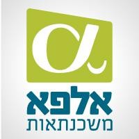 אלפא משכנתאות logo - Similar company to Alphabit Servicios Informáticos