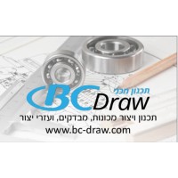 BC-Draw logo - Similar company to Ask Engineering And Foundry