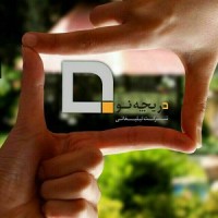 Daricheno Advertising Agency