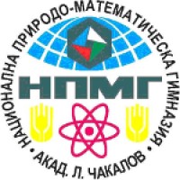 National High School of Science and Mathematics Sofia / НПМГ 