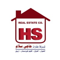 Haji Salam Real Estate logo - Similar company to فلاتر مياه دسوق بسعر أقل من السوق
