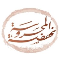 Nahdet El Mahrousa logo - Similar company to Dawar Arts & Development