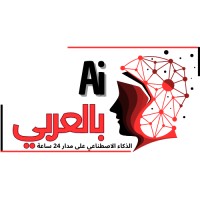 بالعربي Ai logo - Similar company to Ai بالعربي