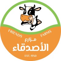 Friends Farms Dairy Milk - مزارع الأصدقاء لمنتجات الالبان و الصناعات الغذائية logo - Similar company to Prima