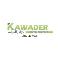 Kawader Maintenance Corporation - كوادر الصيانة للمقاولات logo - Similar company to Urban Holding