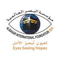 ALBASAR INTERNATIONAL FOUNDATION WEST AFRICA REGION logo - Similar company to Urban Projects Group