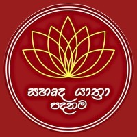 Sahurda Yathra Foundation logo - Similar company to National Fisheries Solidarity Organization (Nafso)