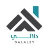 Dalaley - دلالي logo - Similar company to Curious Mind Group