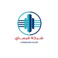 Versay Company logo - Similar company to Atum Group