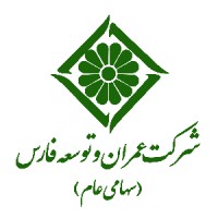 عمران و توسعه فارس logo - Similar company to Fars Entrepreneur Youth Association انجمن جوانان کارآفرین فارس