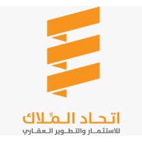 اتحاد الملَّاك | Etihad Almulak logo - Similar company to Namat Studio