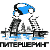 Carsharing Saint-Petersburg