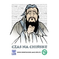 Instytut Konfucjusza UAM logo - Similar company to Centrum Współpracy Polska-Chiny Instytut Konfucjusza W Opolu