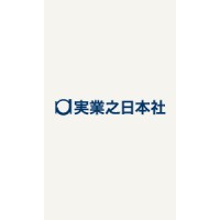 （株）実業之日本社