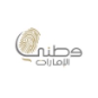 Watani Al Emarat Foundation
