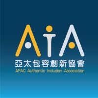APAC Authentic Inclusion Association 亞太包容創新協會 logo - Similar company to Simply Equality