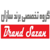 برندسازان logo - Similar company to Iran Brand Makers
