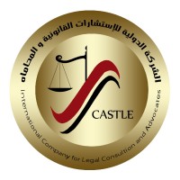 CASTLE LAW FIRM EGY logo - Similar company to Alfarislaw