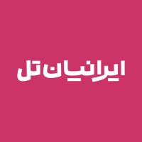 IranianTel Call Center logo - Similar company to Nasim Telecom