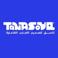 Tanasouq Experience Design logo - Similar company to Wethere