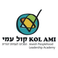 Kol Ami  - The Jewish Peoplehood Leadership Academy logo - Similar company to Jhub