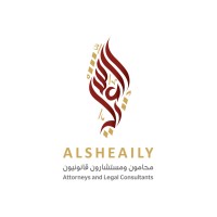 Alsheaily Attorneys and Legal Consultants logo - Similar company to Coral Informatics