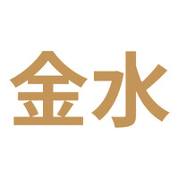 Kinsui Whisky logo - Similar company to Cotebas Group