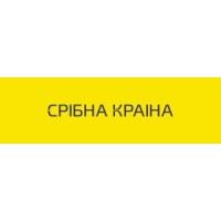 Срібна Країна logo - Similar company to Vm Attanasio Création Des Bijoux En Argent