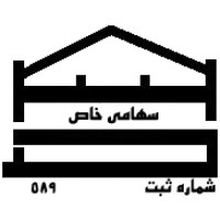 شرکت راه و ساختمانی سهندبارو logo - Similar company to Ashianeh