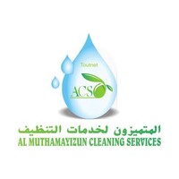 AL MUTAMAYIZUN CLEANING SERVICES- RAS Al Khaima logo - Similar company to Dzine Fze