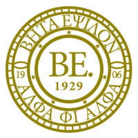 The Beta Epsilon. Chapter of Alpha Phi Alpha Fraternity, Incorporated logo - Similar company to The Alpha Nu Alumni Network