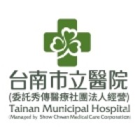 Tainan Municipal Hospital logo - Similar company to Farhat Hospital