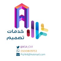 خدمات تصميم logo - Similar company to Mbd3 Studio استوديو مبدع