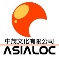 中茂文化 Asialoc logo - Similar company to Rubicon Solutions, Inc.